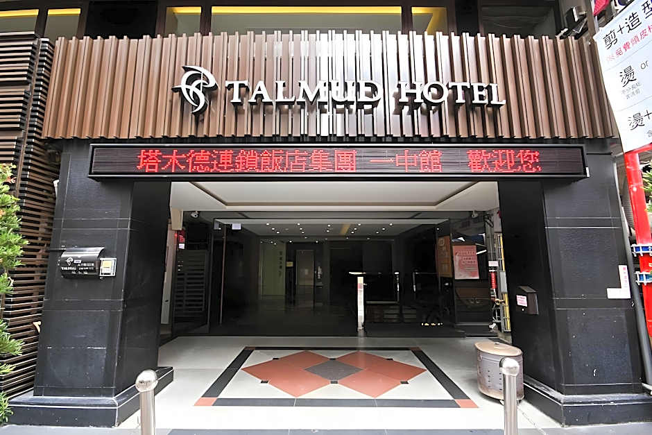 Talmud Hotel Yizhong
