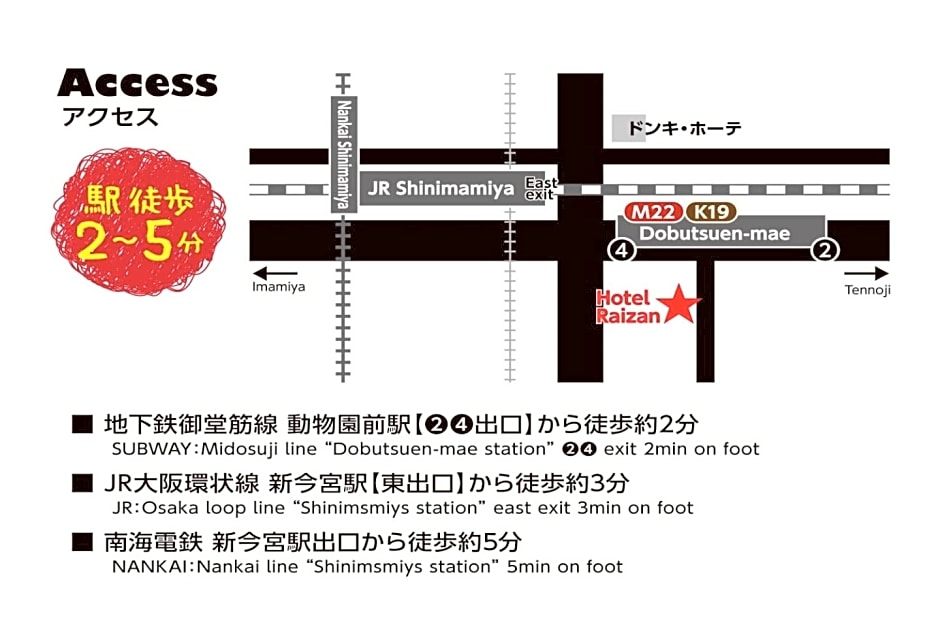 Hotel Raizan / Vacation STAY 9353