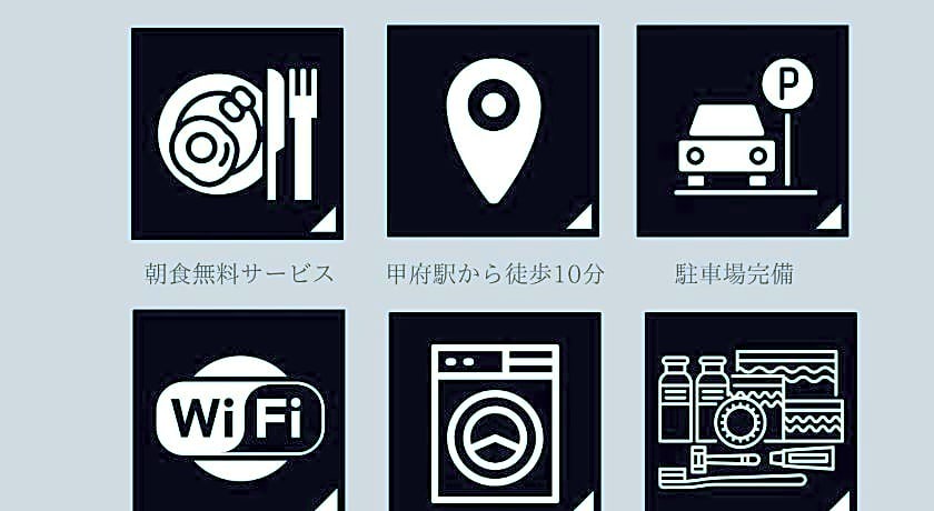 Travel Inn Kofu