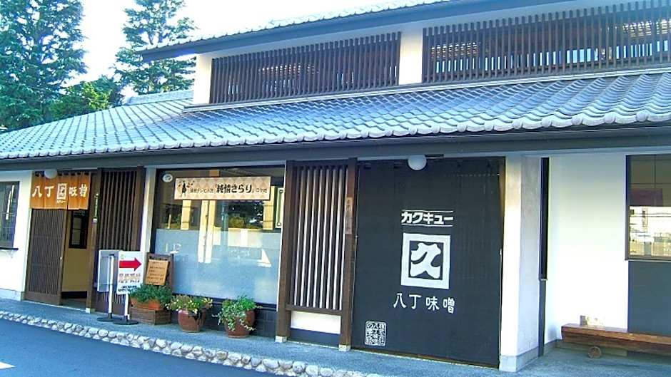 Okazaki Ohwa Hotel