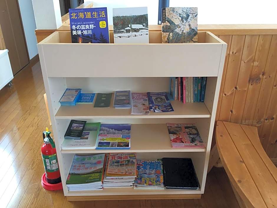 Pension Landscape Furano
