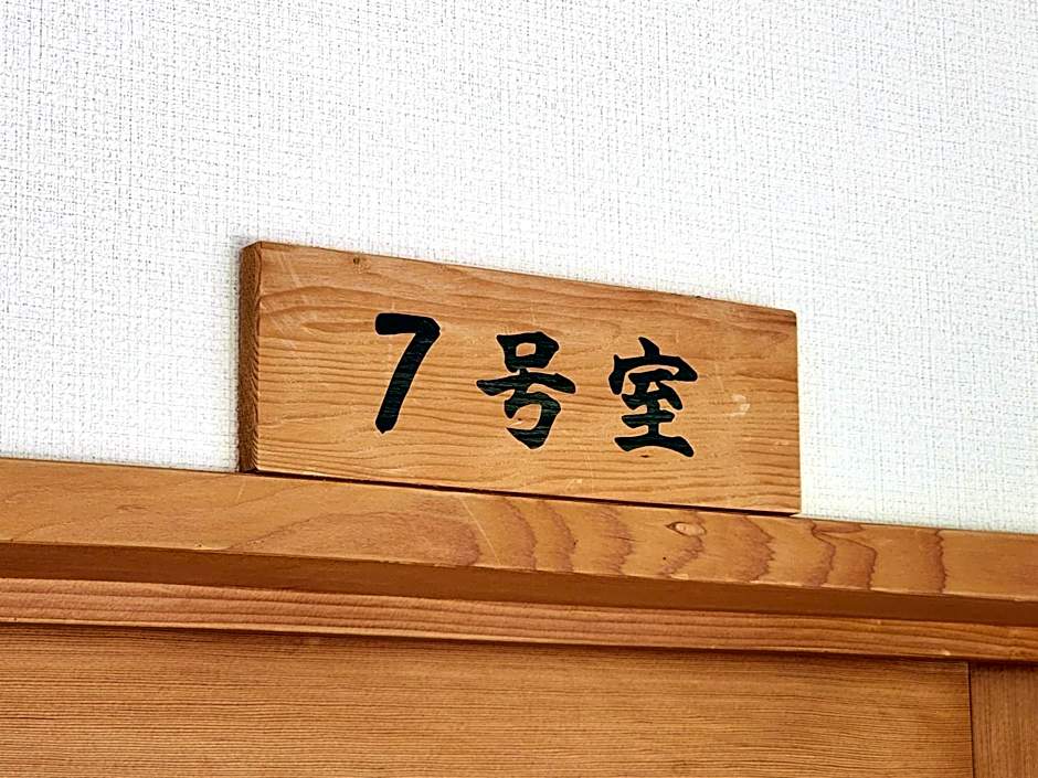 Minshuku Kojima