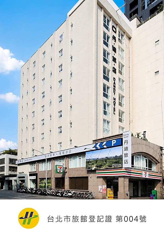Dandy Hotel-Daan Park Branch