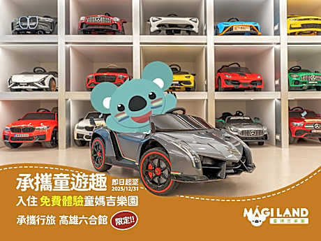 Guide Hotel Kaohsiung Liuhe