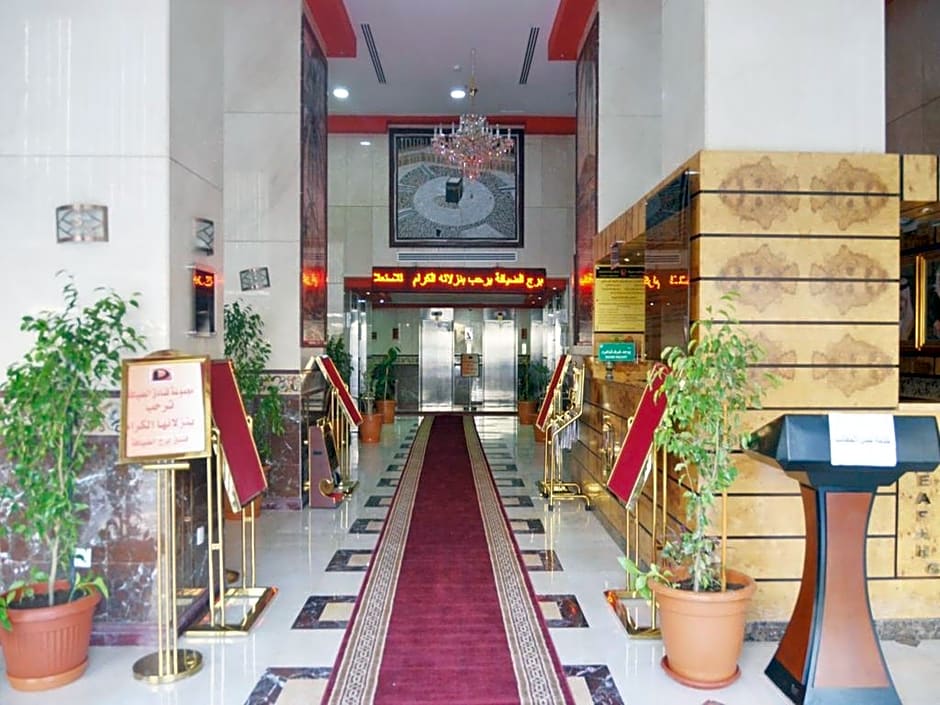 Borj Al Diyafah Hotel
