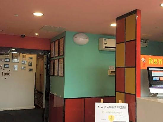Pod Inn Ningbo Luomeng Universal Paradise Yintai City