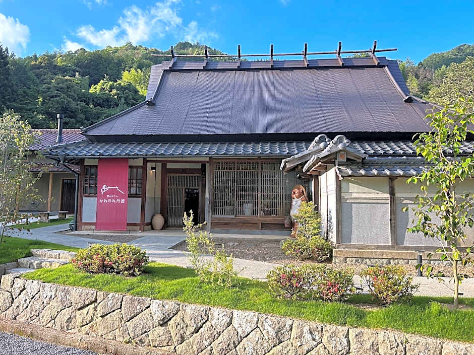Satoyama Hotel Kanenone Tamba