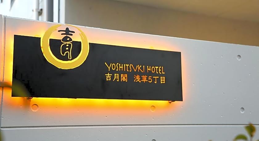 Yoshitsuki Hotel