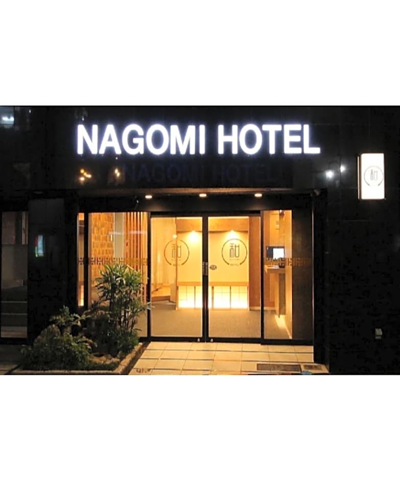 Arakawa-ku - Hotel / Vacation STAY 21933