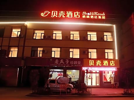 Shell Hotel Hebi Qi County Qihe Road