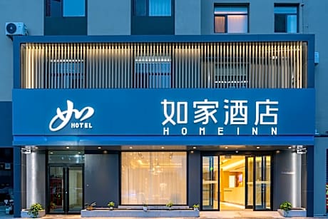 Home Inn Neo Yantai Hongyun Auto Plaza Airport Road