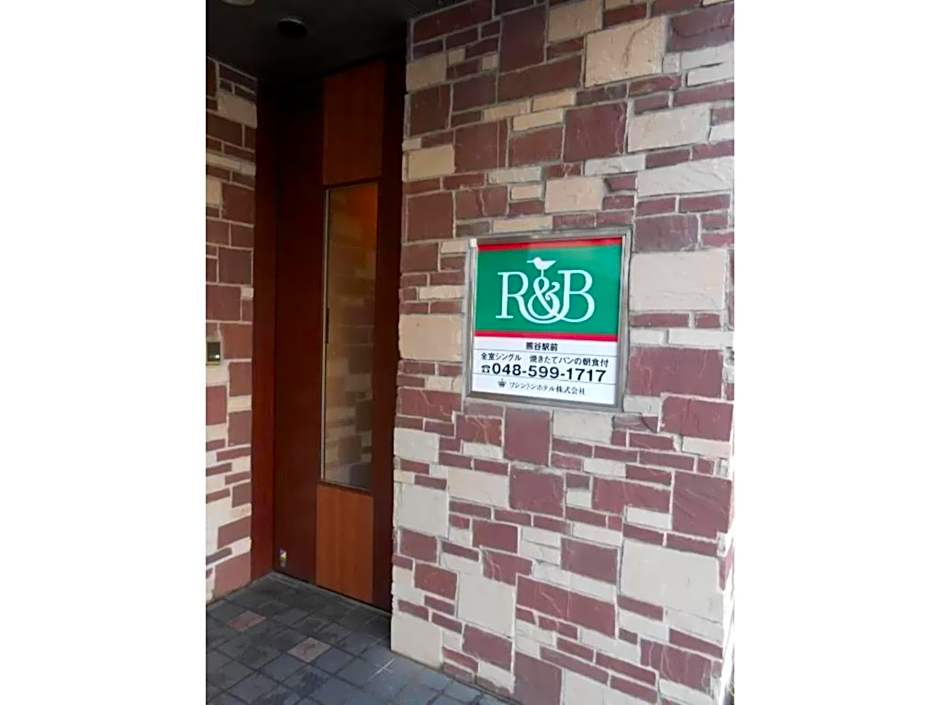 R&B Hotel Kumagaya Ekimae - Vacation STAY 14846v
