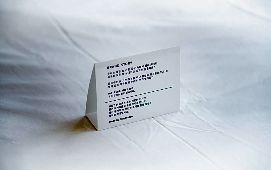 Just Sleep Hotel Gurae 2nd Branch