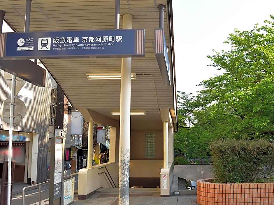 IZUTSU HOTEL KYOTO KAWARAMACHI SANJO