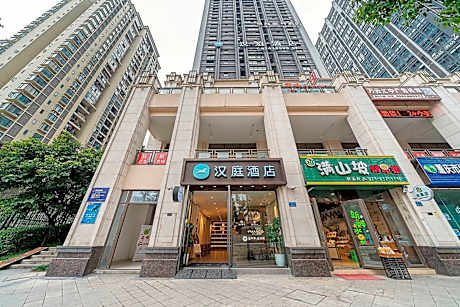 Hanting Hotel Chongqing Jiangbei Airport & Central Park