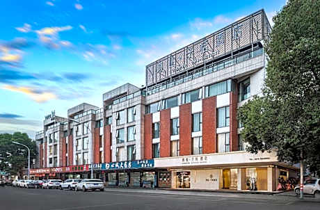 Hongye Zitian Hotel (Yongkang East Station International Convention and Exhibition Center Branch)