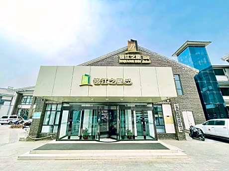 Jinjiang Inn Select Zhongwei Shapotou Shuizhen