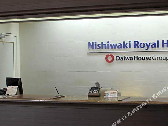 Nishiwaki Royal Hotel