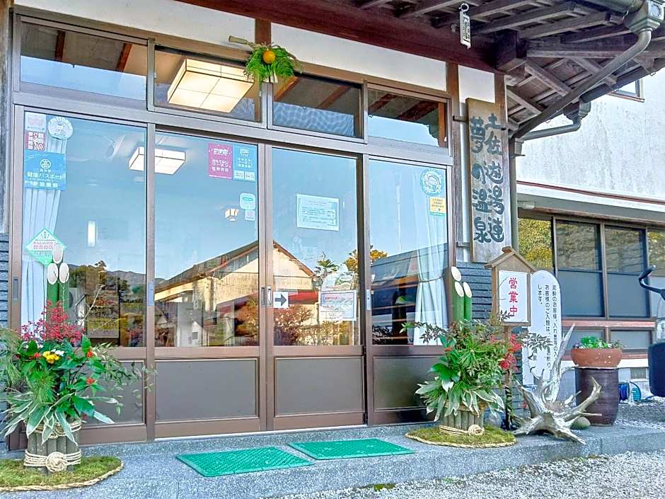 Yumeno Onsen
