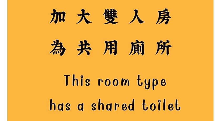 Yen INN