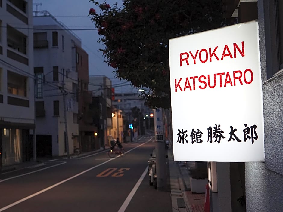 Ryokan Katsutaro