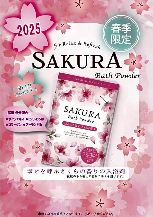 SKYROAD Adult Only