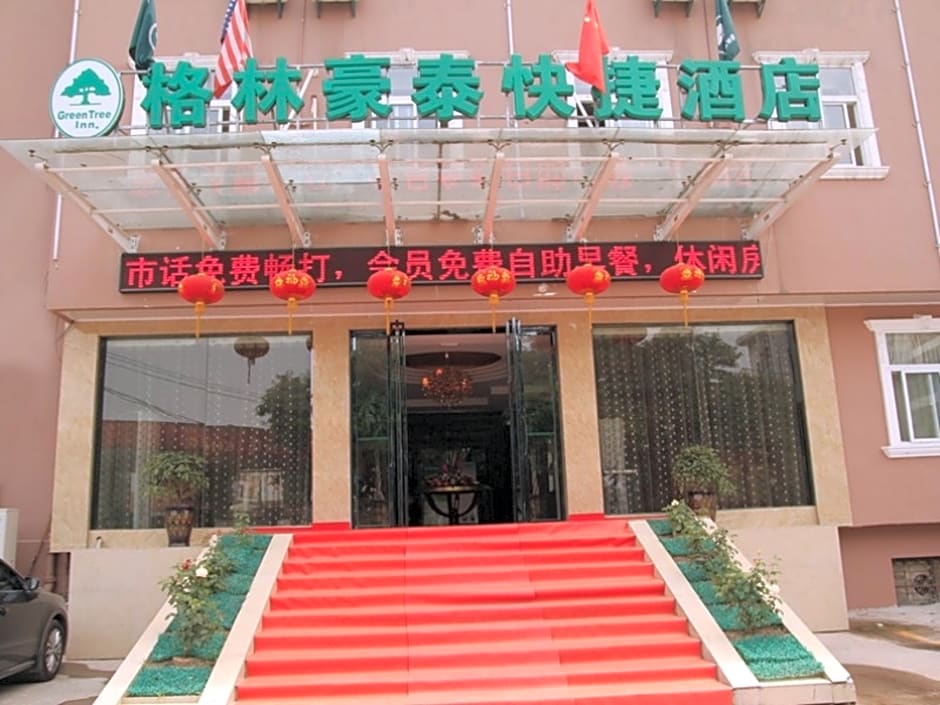 GreenTree Inn Heifei Wuhu Road Wanda Plaza Express Hotel