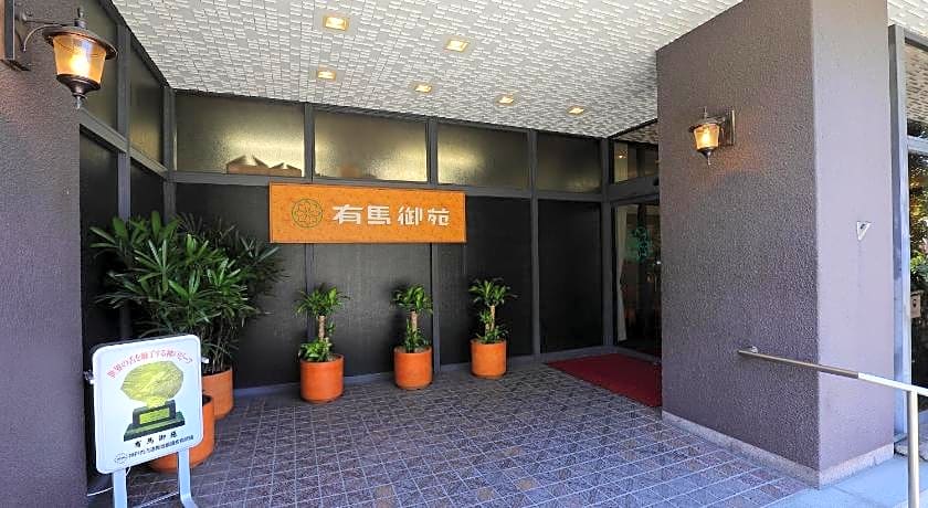 Ryokan Arima Gyoen