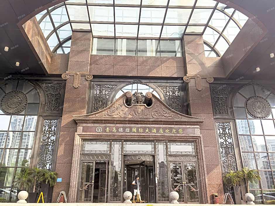 Qingdao Jianxin International Hotel