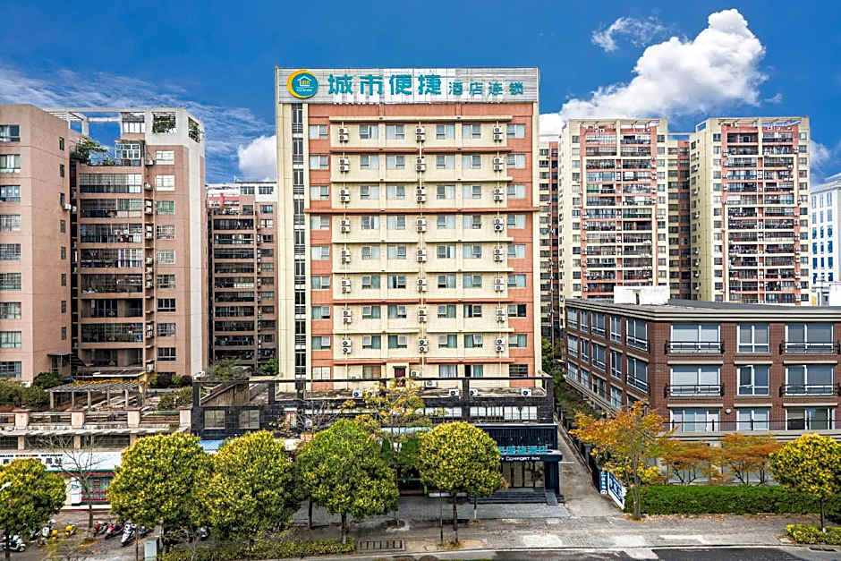 City Comfort Inn Wuzhou Municipal Government Vocational College