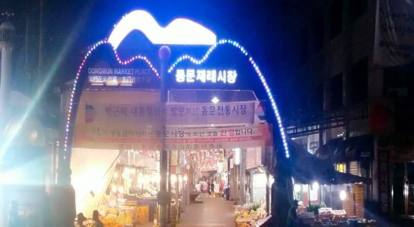 Hotel Daedong