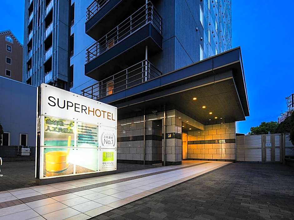 Super Hotel Kokuraeki Minamiguchi