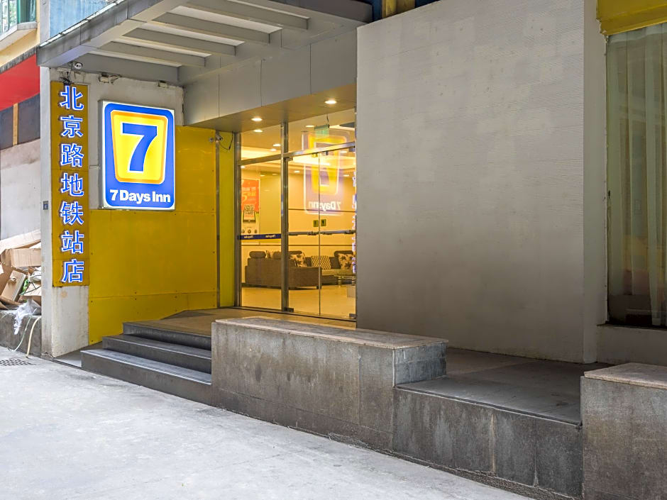 7 Days Inn Guangzhou Beijing Road Metro Station TIAN Wharf