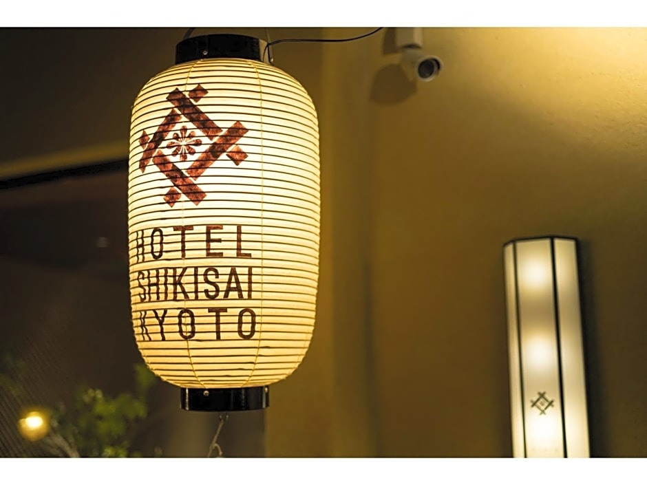 HOTEL SHIKISAI KYOTO - Vacation STAY 74839v