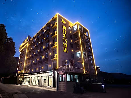 GreenTree Eastern Hotel Chuzhou Municipal Government East Huayuan Road