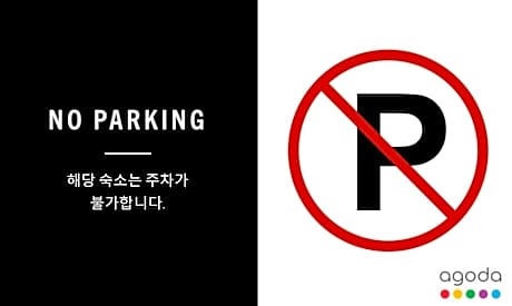 Suwon Station Hotel Terry's