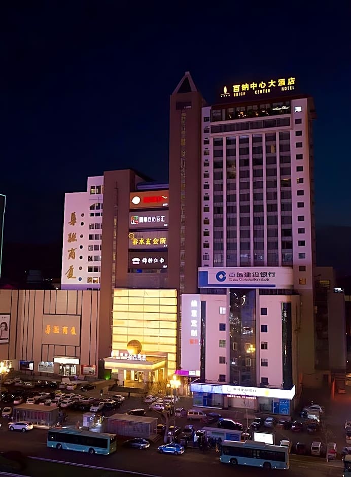 The Brigh Radiance Hotel Weihai