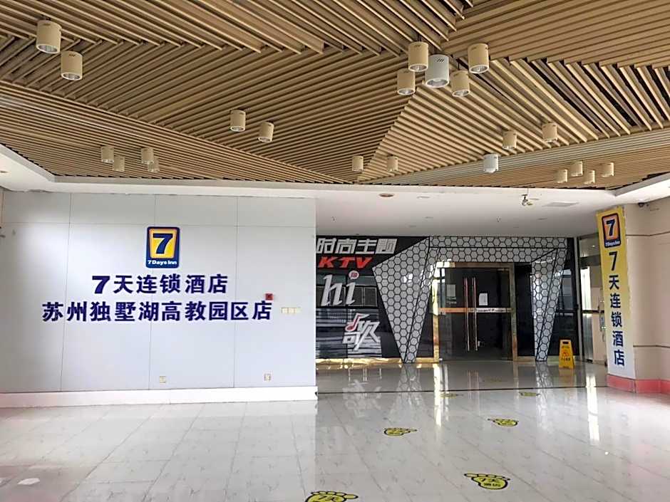 7 Days Inn Suzhou Dushu Lake Gaojiao Zone Wenxing Plaza