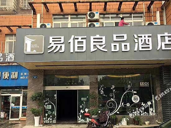 100 Inn Ningbo Beilun Mingzhu Road