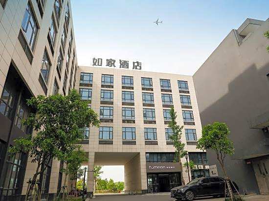 Home Inn Neo Ningbo Airport Yinzhou Avenue