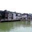 Wuzhen Guesthouse