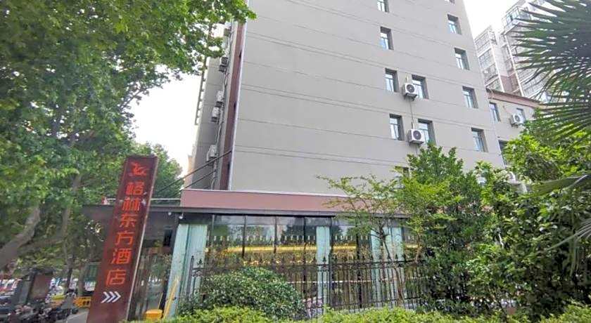 GreenTree Eastern Hotel Huai'an Suning Plaza Huaihai Xi Road