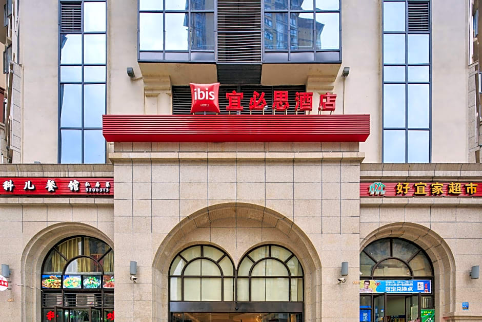 ibis Dazhou Xuanhan