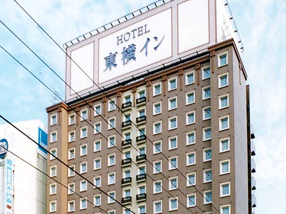 Toyoko Inn Tokyo Haneda Airport No.1