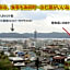 Amami Guest House showa-so