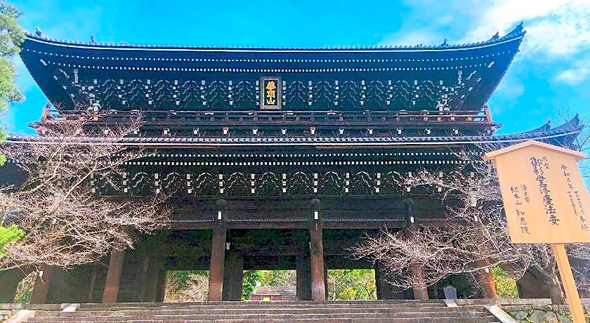 Kyoto Inn Gion The Second