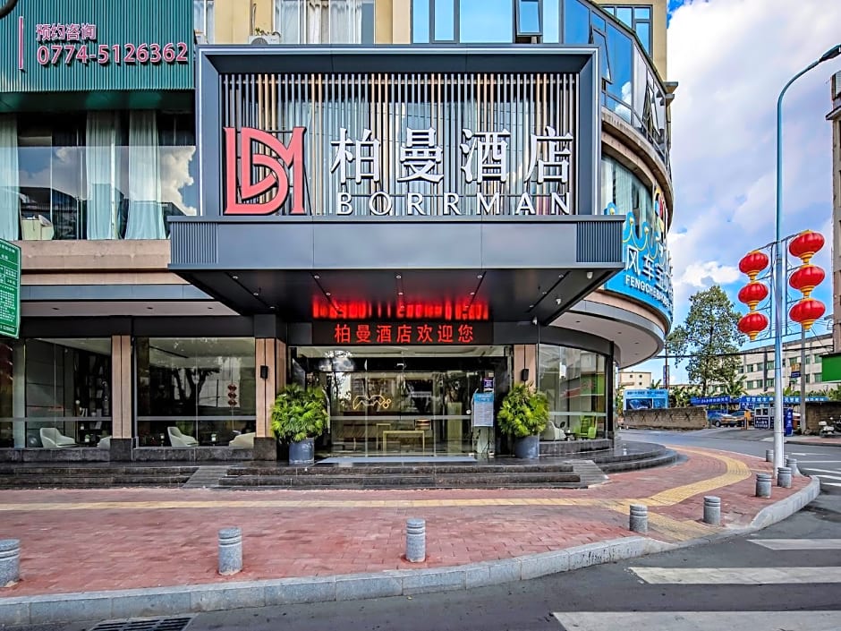 Borrman Hotel Hezhou Municipal Plaza