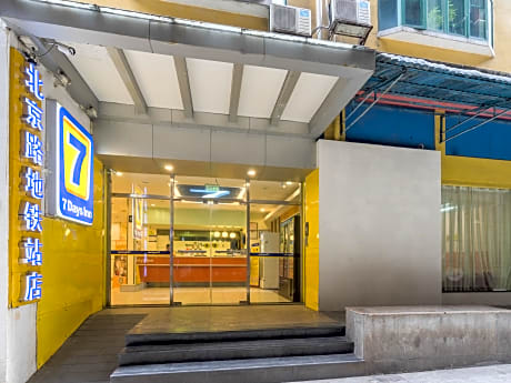 7 Days Inn Guangzhou Beijing Road Metro Station TIAN Wharf