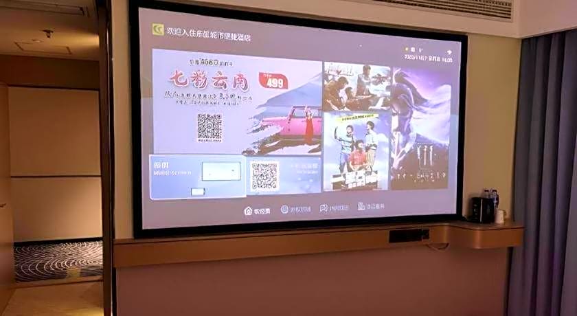 City Comfort Inn Jingmen Zhongjian Jinxiang Square