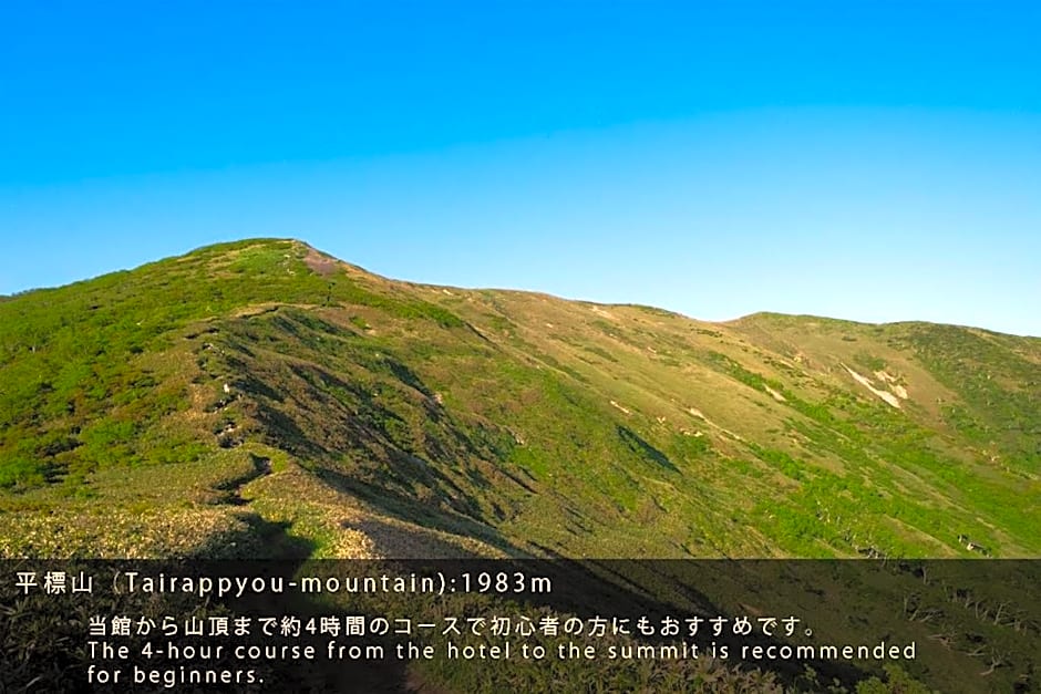 Little Japan Echigo